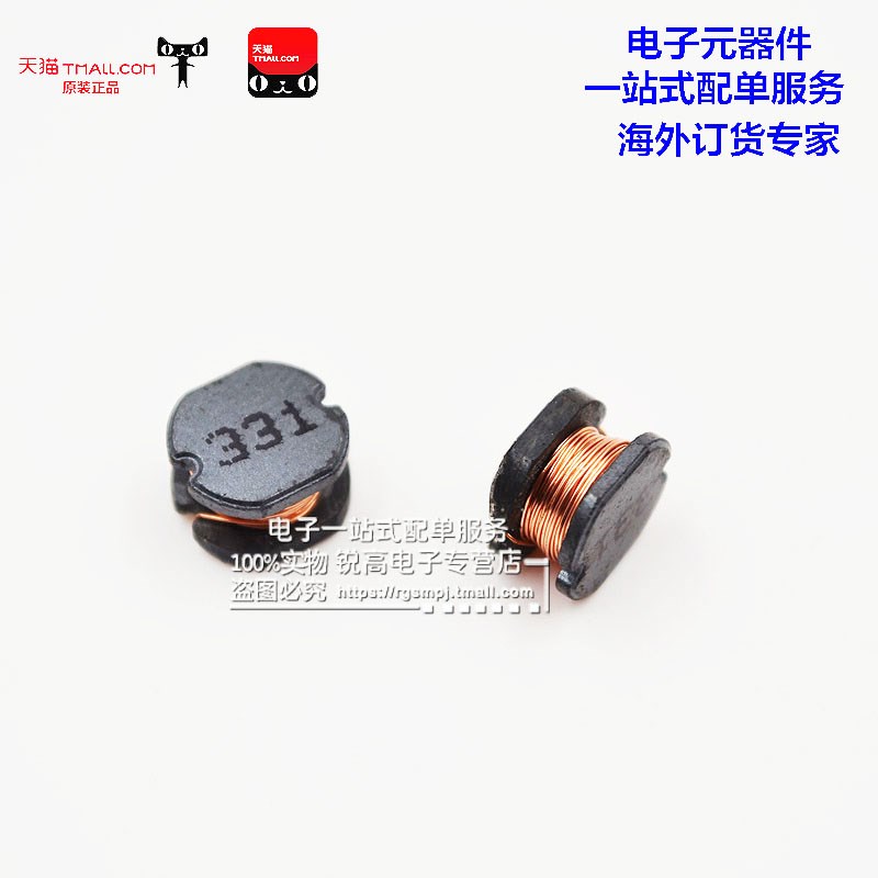 锐高 CD75 贴片电感 150UH (丝印: 151) 7.8*5 线绕电感 铜芯