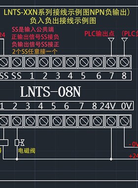6路PLC放大板输出NPN输入通用MOS大功率晶体管板16A光耦隔离板24V