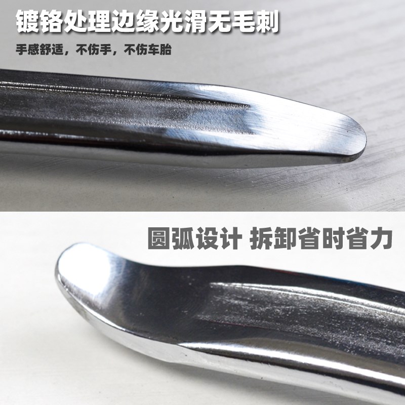 电动车补胎撬胎棒撬棍补胎工具专业撬棒摩托车自动车卸车胎工具图片
