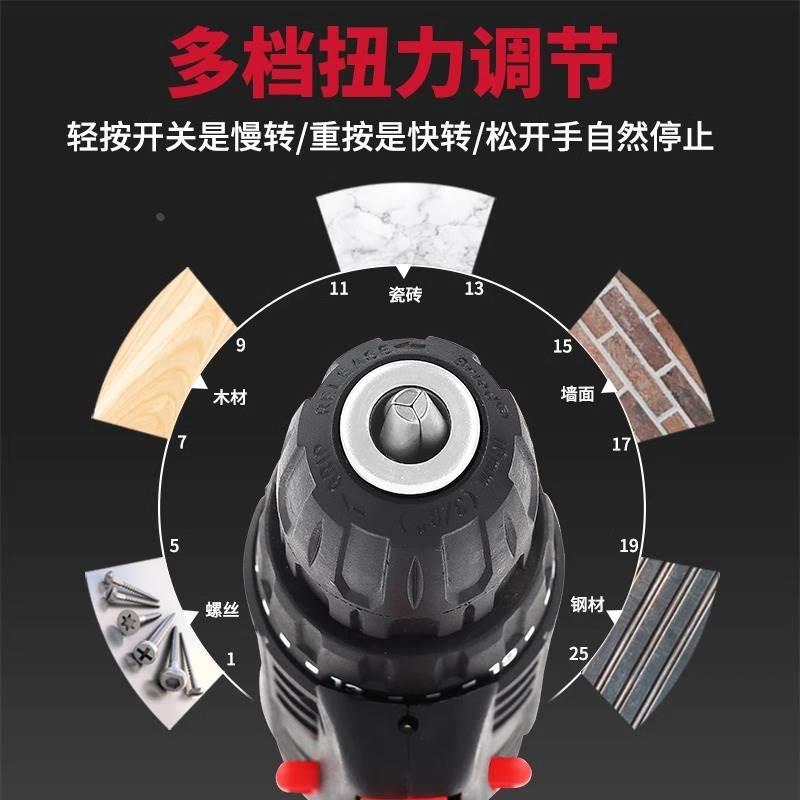 电动螺丝刀12V手电钻锂电钻家装套装工具多功能小电转家用螺丝刀*
