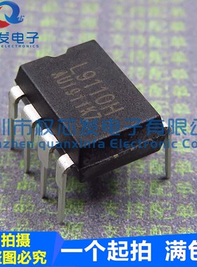 全新原装 L9110H DIP8 直插 H桥驱动/全桥驱动/电机驱动芯片