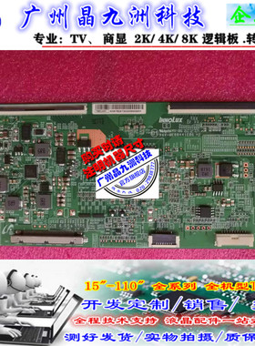 原装乐视L503IN超3 X50 X3-50逻辑板EAMDJ2S52 IN8906A屛TC500UD