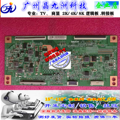 原装乐视L503IN超3 X50 X3-50逻辑板EAMDJ2S52 IN8906A屛TC500UD