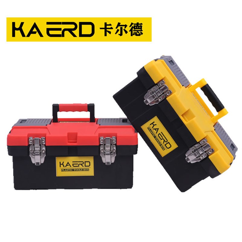 卡尔德家用车载收纳箱ABS塑料手提箱 14-17寸20寸五金塑料工具箱
