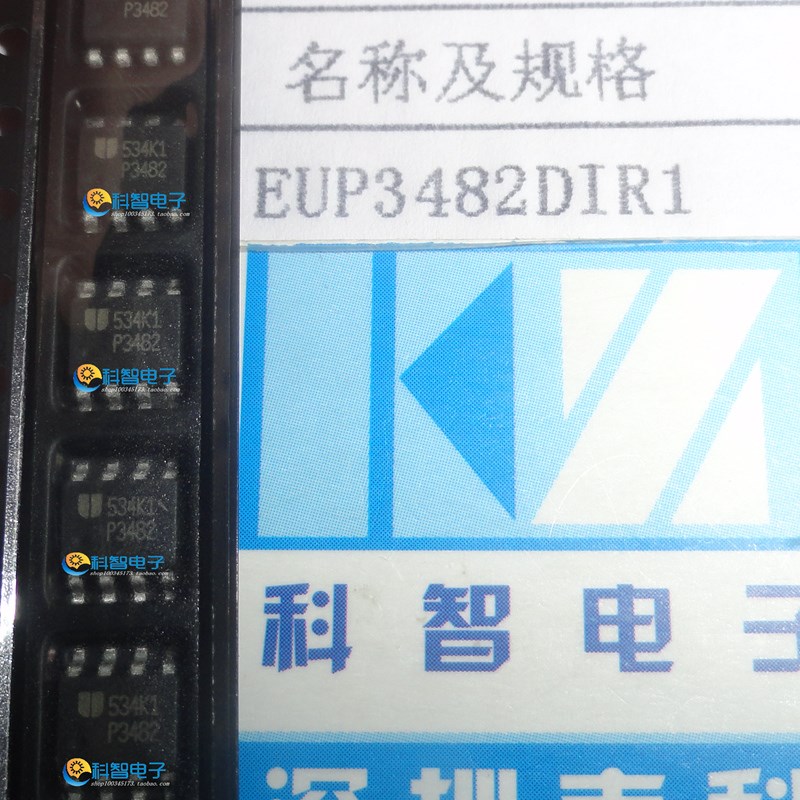 一只也可直拍EUP3482DIR1 EUP3482 P3482 SOP8 全新进口 电源芯片