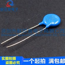 全新原装 7D330K 7D330 33V 直径7MM 07D330K 压敏电阻器