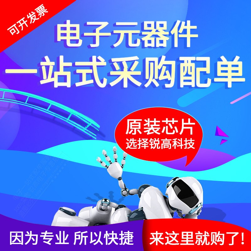 全新原厂 TP5100 QFN-16 2A开关降压 8.4V/4.2V锂电池充电器芯片