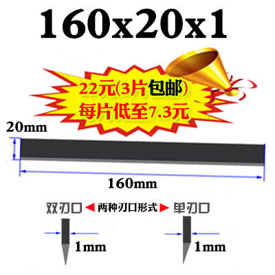 定做异形长刀片长条章料切刀烘培不锈钢条刀片长条刀片长切刀海绵