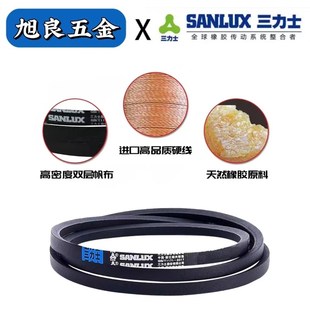 1981 2050 2000 2032 2083 2007 三力士三角带B型1956