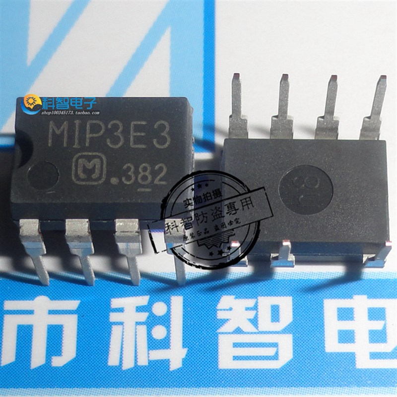 一只也可直拍 进口原装 非散新翻新 液晶电源芯片MIP3E3 MIP3E3B