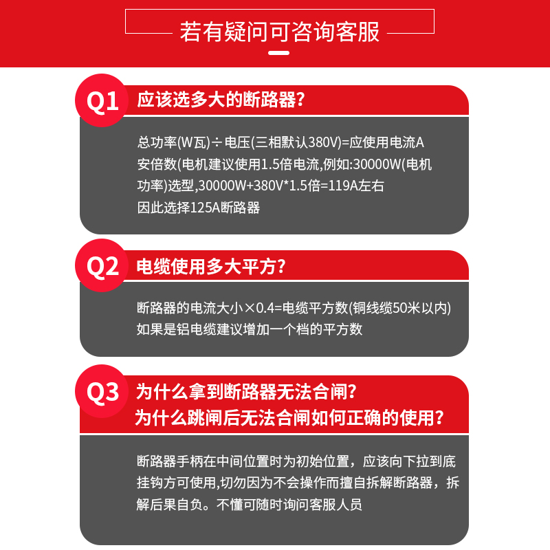 塑壳断路器3p4p空开三相四线38u0V空气开关100a160a250a400a630a