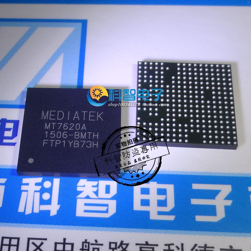 一只也可直拍MT7620A  MT7620 TFBGA265全新原装正品MTK路由芯片