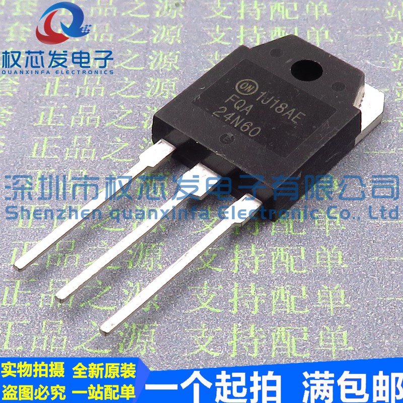 原装进口 FQA24N60 TO-3P 600V 23.5A MOS管