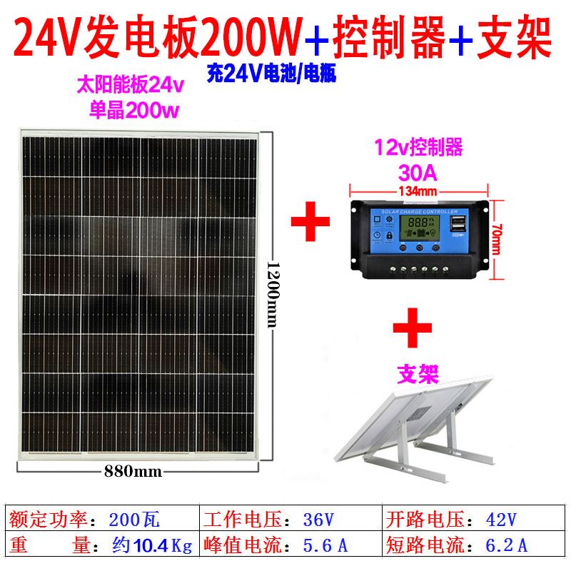单晶太阳能板100W光伏板12V充手机电池200W发电板家用300瓦电池板