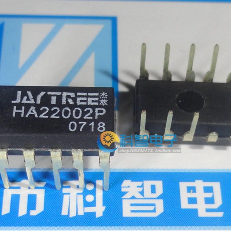 一只也可直拍HA22002P HA22002 DIP9进口原装 恒流源芯片