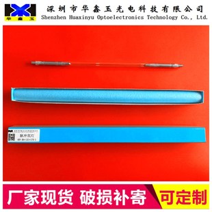 通发三和优米尔光大激光焊机配件进口实芯氙灯S管脉冲灯管火力大