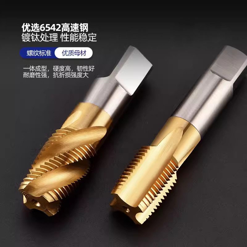 M35含钴镀钛直槽螺旋管螺纹丝锥G1/8ZG1/D4NPT3/8RC1/2PT3/4不锈