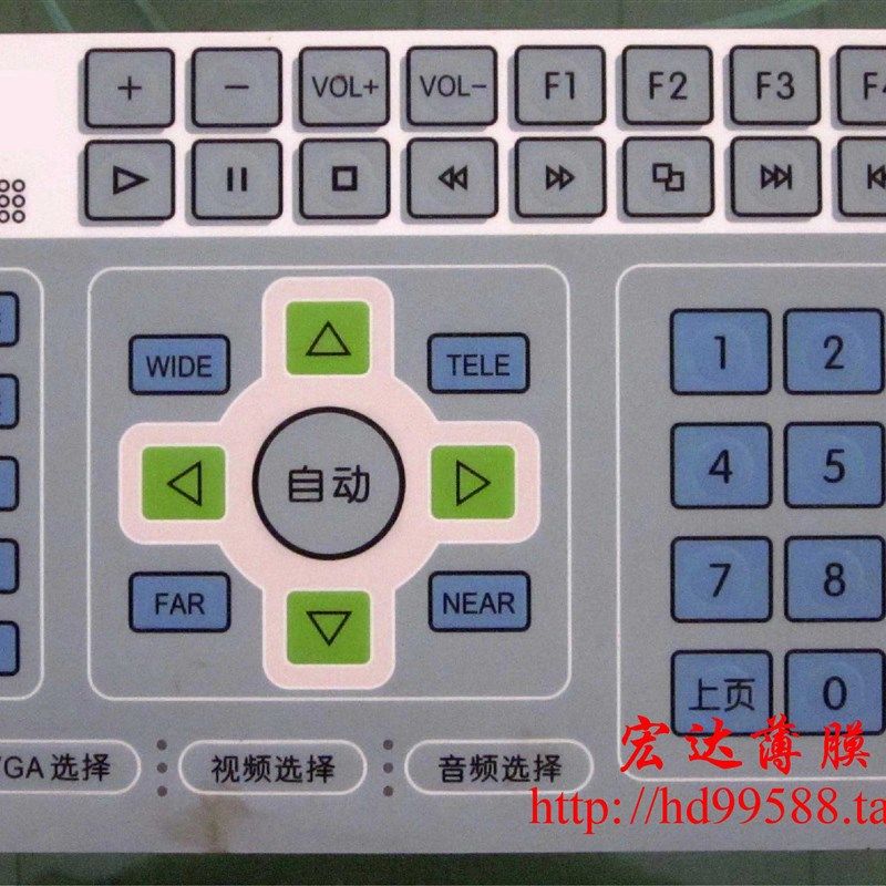 加工定做 薄膜开关  PVC PC PET 面板 仪器仪表按键面膜 标牌铭牌,个性定制/设计服务/DIY,明信片定制,淘宝优惠券,粉丝福利购,淘宝优惠卷