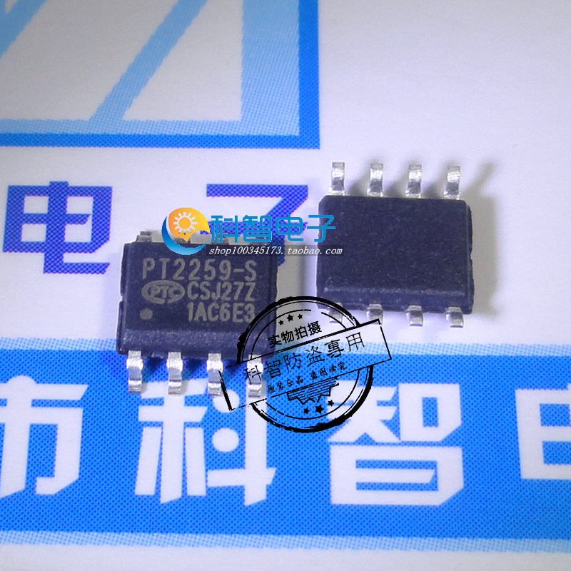 一只也可直拍PT2259-S音量控制芯片SOP8全新进口原装正品