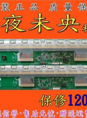 原装LCD-42CN6高压板6632L-0153A/C 6632L-0154A/C KLS-420CP-A/B