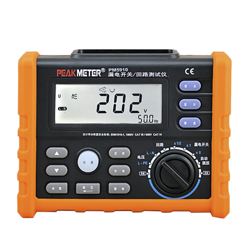华谊PM5910回路电阻测试仪漏电开关测试仪环路电阻测试电工检修仪