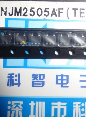 一只也可直拍 进口原装 JRC放大器 芯片 NJM2505AF 丝印A5A3
