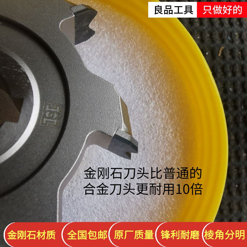 南兴极东KDT全自动封边机配件大全金钢石粗修精修刀跟踪预铣边刀