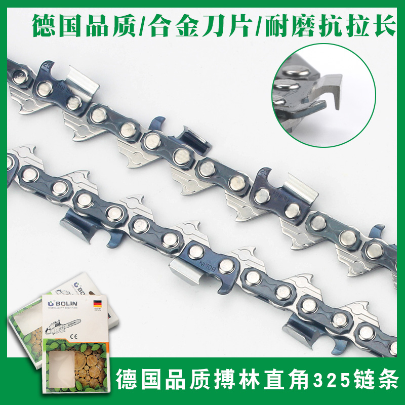 12寸油锯链条18寸进口奥力根汽油锯链条20寸毛竹锯14寸16寸锯链条