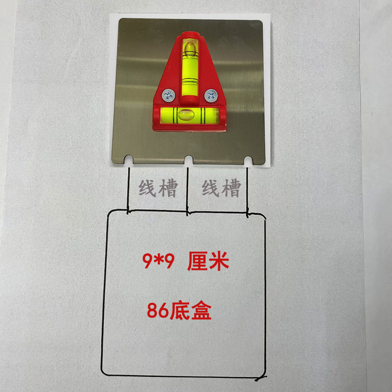 电工画线神器86型画盒定位水电工底盒水电工具划线不锈钢画线器,搬运/仓储/物流设备,机械式停车设备（立体停车库）,淘宝优惠券,粉丝福利购,淘宝优惠卷