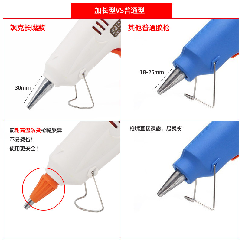 热熔胶枪 20W30W欧规香港插头英规出口送M7mm胶棒家用手工小胶抢