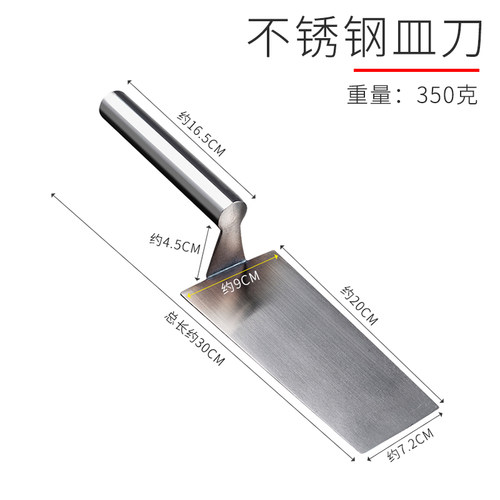 全钢一体皿刀灰匙抹灰刀砌砖刀加厚抹泥板贴砖工具泥工抹子抹泥刀