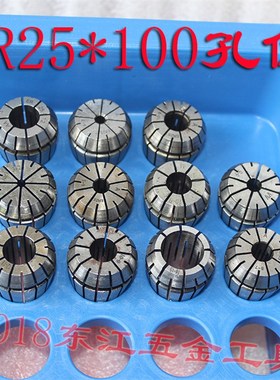 CNC加工中心刀具整理盒ER116ER20ER25夹头盒ER32收纳盒ER40整理架