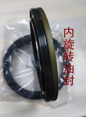 轮毂 盒式 防泥水油封165*167.8*189.8*190*198*230*13.5*15.5*17