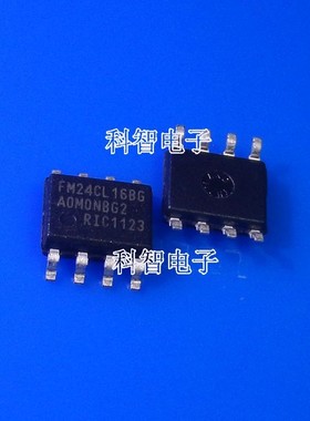 一只也可直拍FM24CL16B-GTR FM24CL16BG SOP8 储存芯片 全新原装