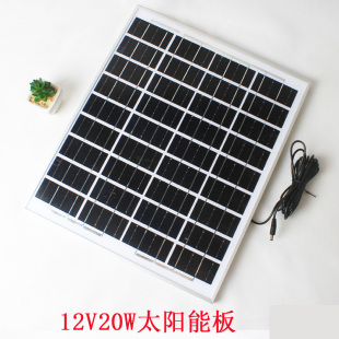 12V20W/18V10W/6W太阳能板电池组件发电充电瓶光伏板监控制器家用