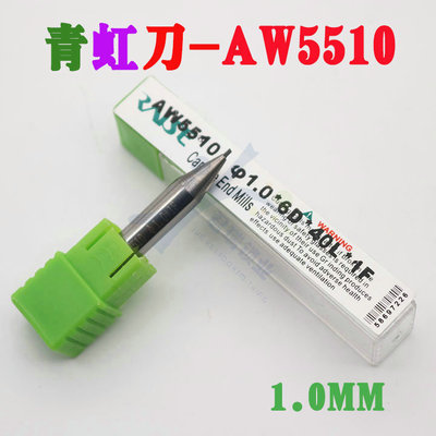 锐正青虹刀 锐正钨钢立铣刀 立式钥匙机钨钢铣刀 青虹单刃铣刀图片