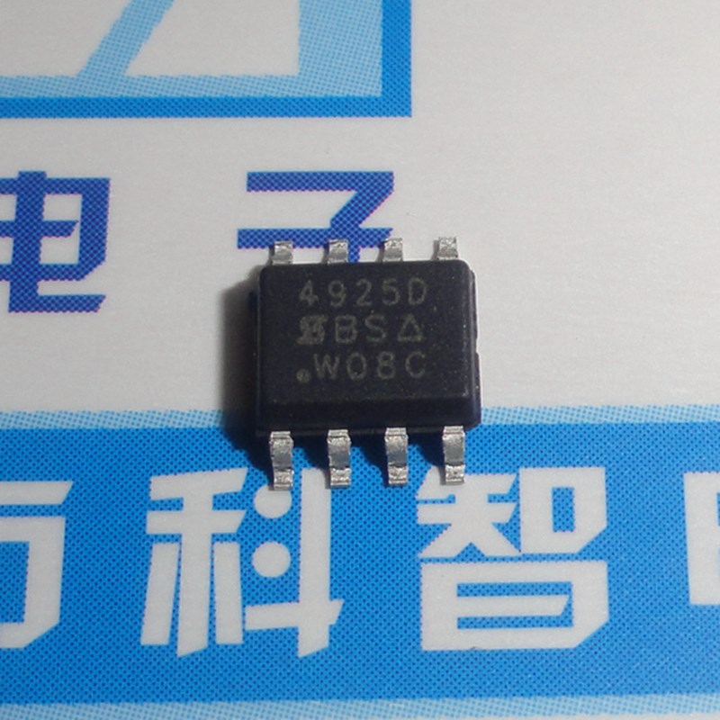 一只也可直拍SI4925DY-T1-E3 SI4925D 4925D SOP8 MOS管