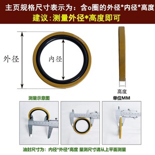 进口STD孔用格莱圈OMR斯特封液压油缸油封OED往覆活塞杆OME密封圈