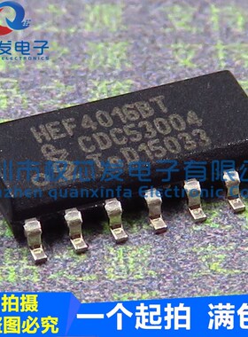 原装正品 HEF4016BT SOP-14 HEF4016B 4016 四路模拟开关