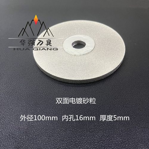 角磨机金刚石砂轮片钨钢雕刻刀钻头美缝压板磨制外径100mm内孔16