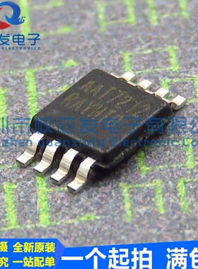 原装正品 AAT7212 AAT7212-M3-T MSOP-8 液晶芯片