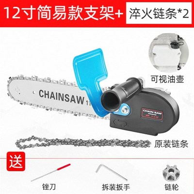 手沙磨机改装电链锯角磨机转换电锯剧条通用打磨机磨光机配件大全