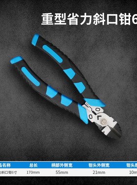 德国进口老虎钳子工业级省力手钳电工多功能剥线虎口钳万用钢丝钳