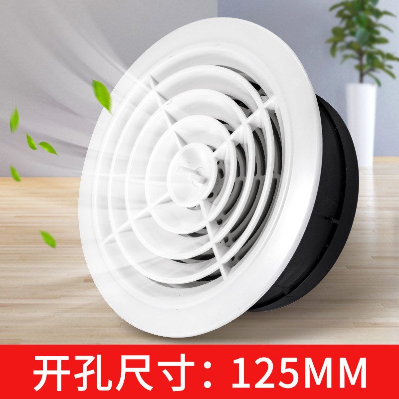 abs 新风中央空调系统排风出风圆形百叶通风口排气口网罩换气风罩,纺织面料/辅料/配套,其他纺织机械,淘宝优惠券,粉丝福利购,淘宝优惠卷
