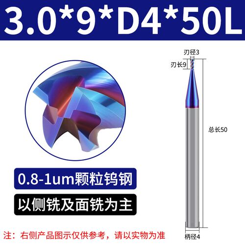 65度钨钢铣刀4刃平底不锈钢专用铣刀涂层合金CNC数控刀具立铣刀