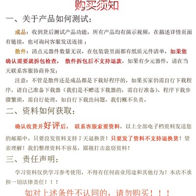 基于51单片机多功能计步器设计adxl345传感器卡路里焦耳电子实训