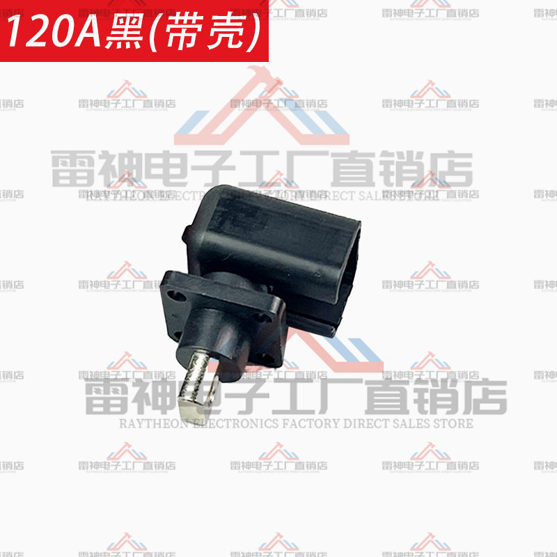 纯铜大电流48A-120A电流汽车接线端子池贯穿式接线柱螺旋式接线柱,个性定制/设计服务/DIY,明信片定制,淘宝优惠券,粉丝福利购,淘宝优惠卷