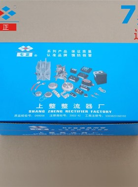 KP200A KP200A1600V 3CT -16 螺旋 单向 晶闸管 可控硅 七正