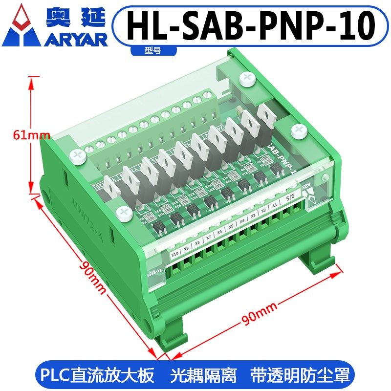 6路PLC输出负载放大板直流输出放大板功率板无触点继电器DC12-24V,纺织面料/辅料/配套,其他纺织机械,淘宝优惠券,粉丝福利购,淘宝优惠卷