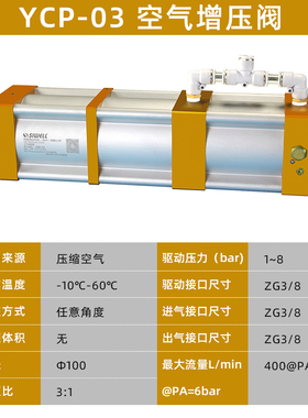 VBA气动气体增压阀vba20avba40a空气增压器加压缸增压泵SMC储气罐